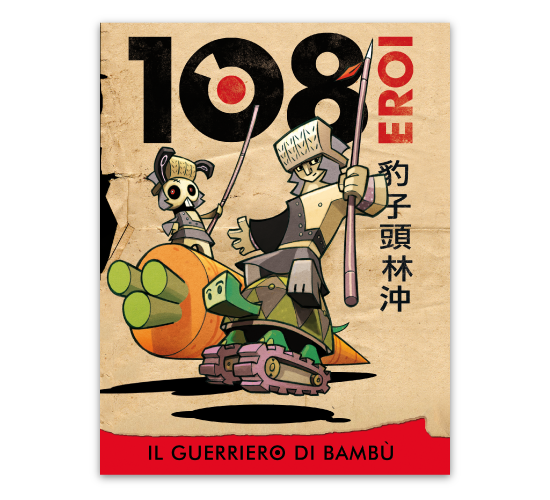 108_eroi_vol1