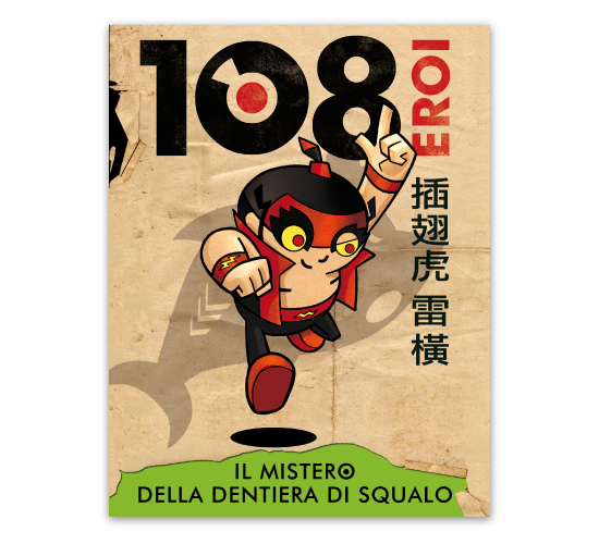 108_eroi_vol3