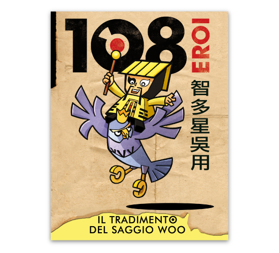 108_eroi_vol4